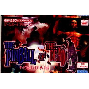 ザ・ピンボール・オブ・ザ・デッド(THE PINBALL OF THE DEAD)(ゲームボーイアドバンスソフト)