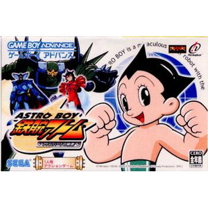 ASTRO BOY(アストロボーイ) 鉄腕アトム アトムハートの秘密 セガ(ゲームボーイアドバンスソフト)