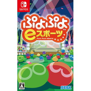 ぷよぷよeスポーツ Nintendo