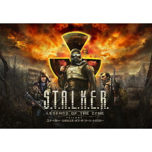 S.T.A.L.K.E.R.: LEGENDS OF THE ZONE TRILOGY