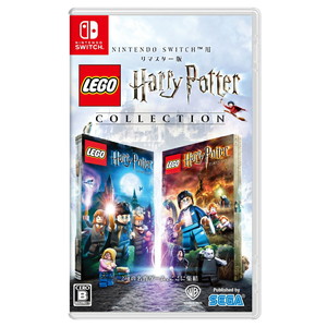 レゴ ハリー・ポッター コレクション