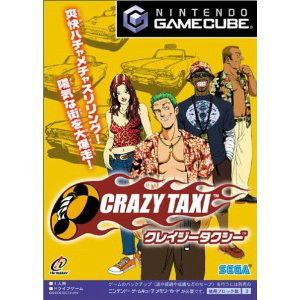 CRAZY TAXI(クレイジータクシー)(ゲームキューブソフト)