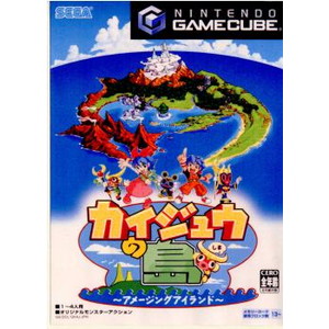 カイジュウの島～アメージングアイランド～ セガ(ゲームキューブソフト)