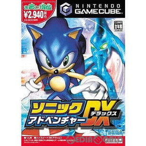 お買い得版 ソニックアドベンチャーデラックス(DOL-GASJ-JPN)(ゲームキューブソフト)