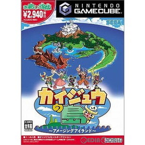カイジュウの島～アメージングアイランド～ お買い得版(DOL-P-GKAJ)(ゲームキューブソフト)