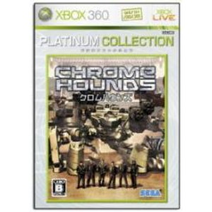 クロムハウンズ Xbox360 プラチナコレクション