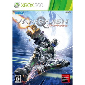 VANQUISH