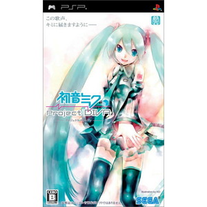 初音ミク -Project DIVA-