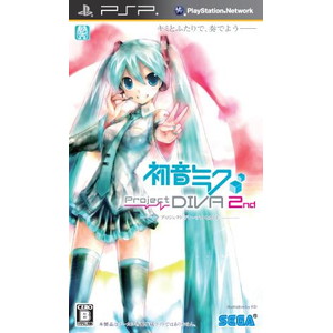 初音ミク -Project DIVA- 2nd