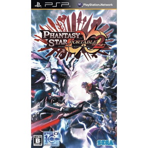 ファンタシースターポータブル2 インフィニティ