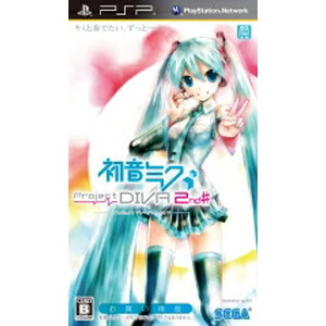 初音ミク -Project DIVA- 2nd お買い得版