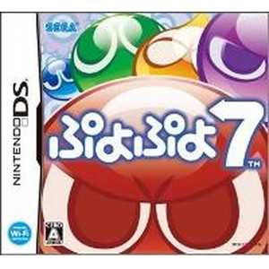 ぷよぷよ7