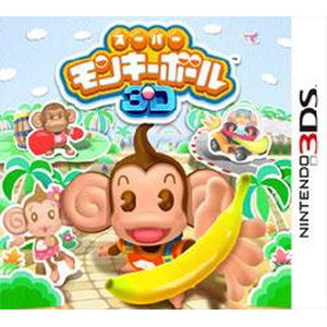 スーパーモンキーボール3D