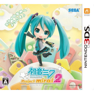 初音ミク Project mirai 2 通常版