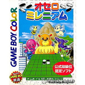 オセロ ミレニアム(ゲームボーイソフト)