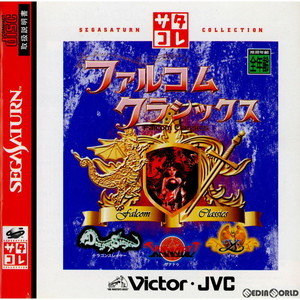 ファルコムクラシックス サタコレシリーズ(T-31506G)