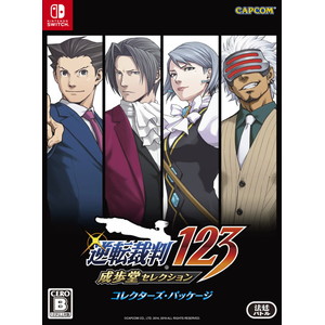 逆転裁判123 成歩堂セレクション コレクターズ・パッケージ Nintendo