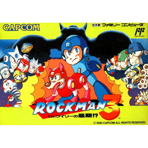 ROCKMAN3(ロックマン3) Dr.ワイリーの最期!? カプコン(ファミコンソフト)