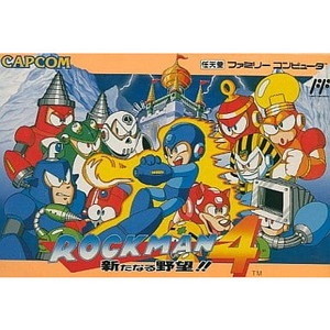 ROCKMAN4(ロックマン4) 新たなる野望!! カプコン