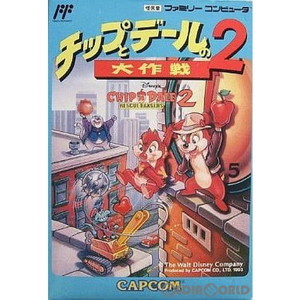 チップとデールの大作戦2(Chip'n Dale Rescue Rangers 2)(ファミコンソフト)