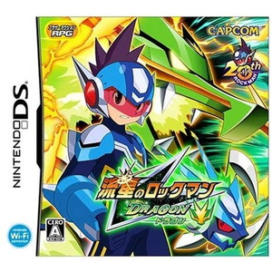 流星のロックマン ドラゴン
