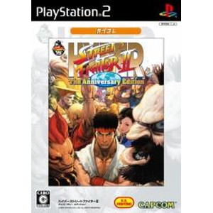 ハイパーストリートファイターII カプコレ