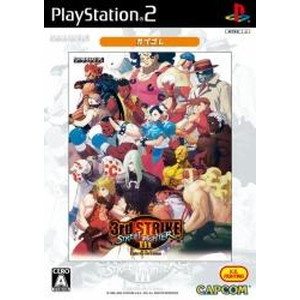 ストリートファイターIII 3rd STRIKE Fight for the future カプコレ