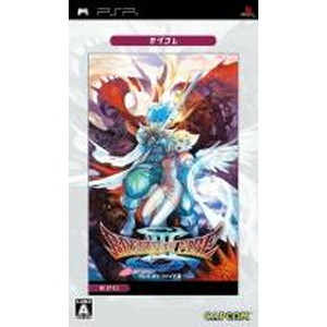ブレス・オブ・ファイアIII カプコレ