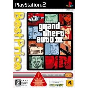 grand theft auto III ベストプライス