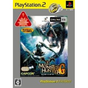 モンスターハンターG PS2 the Best