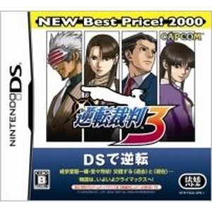 逆転裁判 3 NEW Best Price！2000