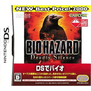 BIO HAZARD DEADLY SILENCE NEW BEST PRICE！2000