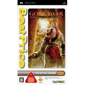 ゴッド・オブ・ウォー 落日の悲愴曲 Best Price！