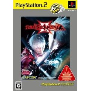 デビル メイ クライ 3 Special Edition PlayStation2 the Best