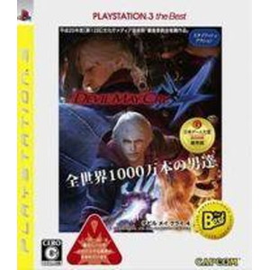 Devil May Cry 4 PLAYSTATION3 the Best
