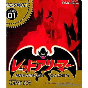 レッドアリーマー 魔界村外伝(MAKAIMURA GAIDEN)
