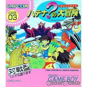 カプコンクイズ ハテナ?の大冒険(ゲームボーイソフト)