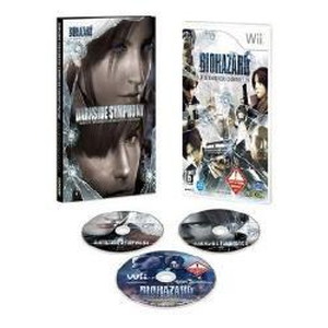 バイオハザード／ダークサイド・クロニクルズ コレクターズ・パッケージ