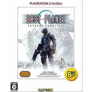 ロスト プラネット エクストリーム コンディション PlayStation3 the Best