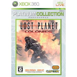ロストプラネット コロニーズ Xbox 360 プラチナコレクション