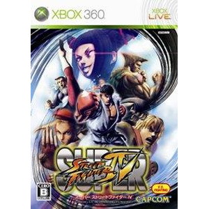 スーパーストリートファイターIV 通常版 【Xbox360】