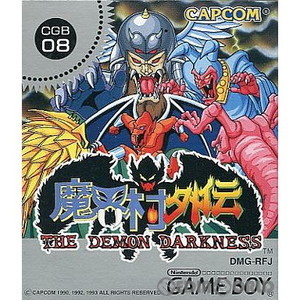 魔界村外伝 THE DEMON DARKNESS(ザ デーモン ダークネス)(ゲームボーイソフト)