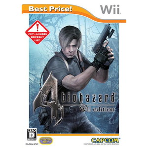 biohazard 4 Wii edition Best Price！