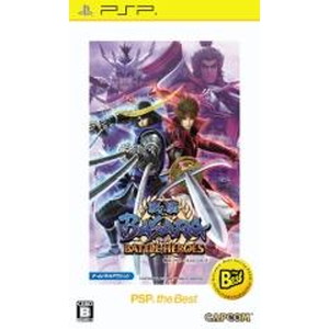 戦国BASARA バトルヒーローズ PSP the Best