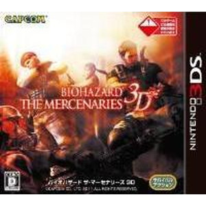 BIOHAZARD THE MERCENARIES 3D