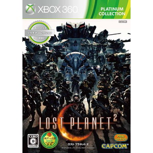ロストプラネット2 Xbox360 プラチナコレクション