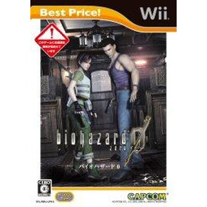 biohazard 0 Best Price！