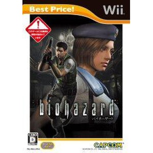 biohazard Best Price！