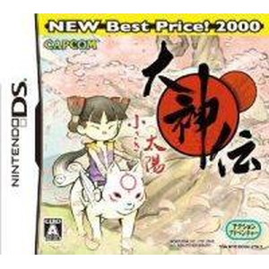 大神伝 〜小さき太陽〜 NEW Best Price！2000