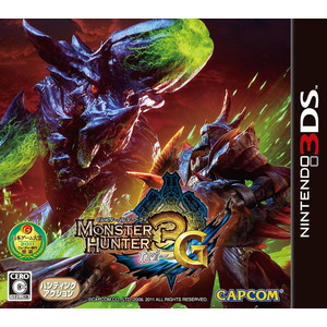 モンスターハンター3 G ソフト単品版